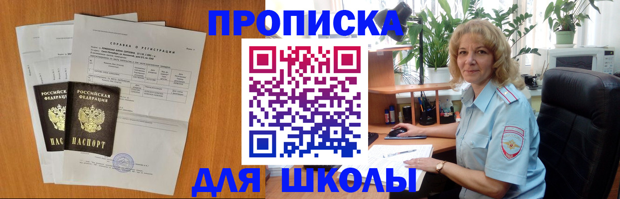 форма 3 в Адыгее