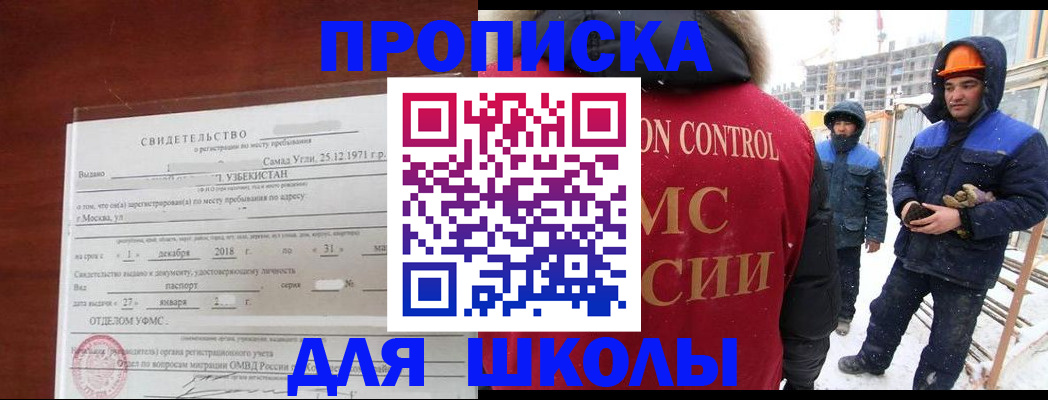 форма 3 в Адыгее
