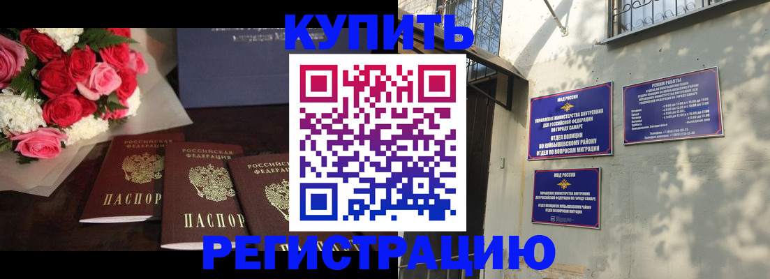 временная регистрация собственник в Адыгее